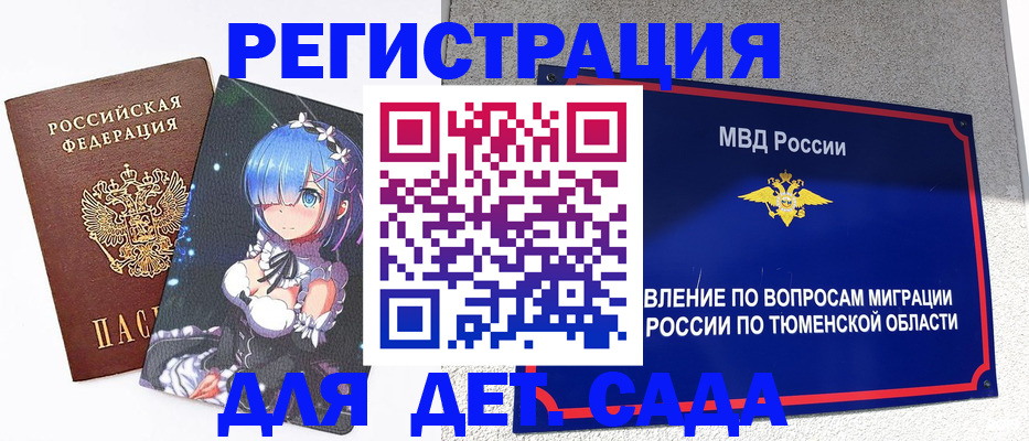 форма 3 в Партизанске